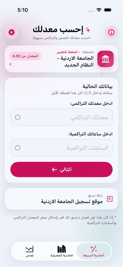 ثلاث لغات: العربية والإنجليزية والفرنسية